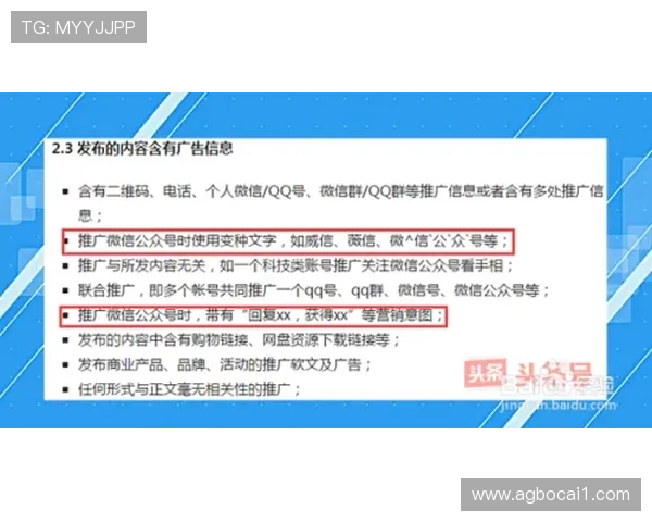 全面解析ued平台注册的步骤与注意事项