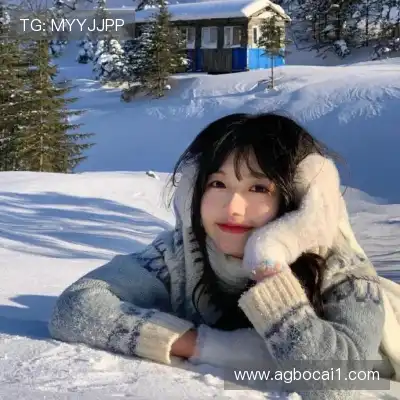 宋秀英雪